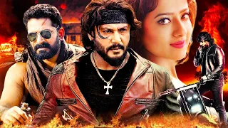 Challenging Star Darshan की सबसे बड़ी ब्लॉकबस्टर मूवी "Shourya" हिंदी में