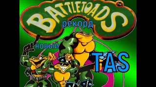 "Battletoads" TAS Warpless 2 Players - "Боевые Жабы" Мистер СТАС без варпов ! 2 игрока !! Спидран