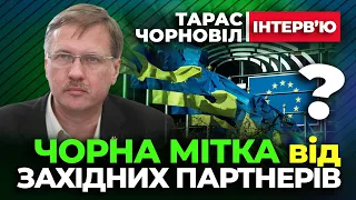 Тарас Чорновіл 🤢 Чорна Мітка за ПОРУШЕННЯ СВОБОДИ СЛОВА 🤢