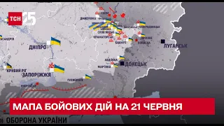 ⚡ Мапа боїв за 21 червня. ЗСУ успішно відбили всі атаки на Слов'янському напрямку