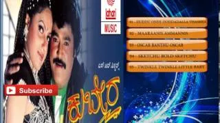 Kubera Movie Songs Jukebox | Jaggesh, Ravali | Rajesh Ramanath