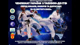 Day 3, Ring 3, 2022 ITF Taekwon-Do Ukrainian National Championships, Vinnitsa
