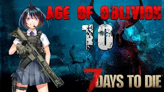 (10) Новое начало в Age Of Oblivion 7 Days To Die