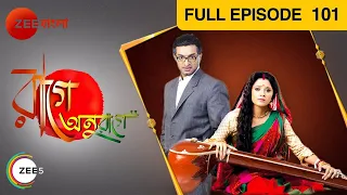 Raage Anuraage | Bangla Serial | Full Episode - 101 | Jeetu Kamal, Tumpa Ghosh | Zee Bangla