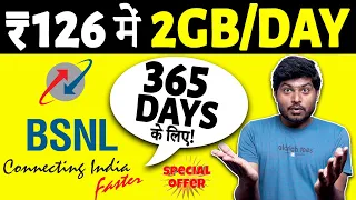 BSNL Long Validity Recharge | 365 Days Data Plan Validity | BSNL Offer