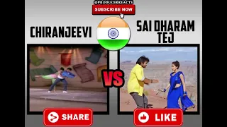 Chiranjeevi vs Sai Dharam Tej | Guvva Gorinkatho Song | Khaidi No. 786 | Subramanyam for Sale