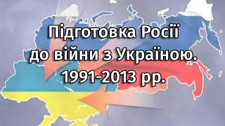 Запрошуємо на цікаву зустріч з істориком Ігорем СаламахоюТема: #Підготовка Росії до війни з Україною