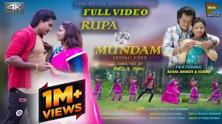 RUPA MUNDAN /NEW SANTALI FULL VIDEO 2022 /KUNAL BASKEY /ELISHA / STEPHAN TUDU /TINA HEMBRAM /GANGDEV