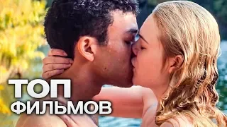 БЕЗ ЭМОЦИЙ НЕ ОСТАВЯТ! 10 ДРАМ, КОТОРЫЕ ВЫ ПОСОВЕТУЕТЕ ДРУЗЬЯМ!