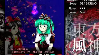 【STG】東方風神録 2面 vs 鍵山雛