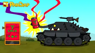 Y-Сola RanZar Cartoons about tanks