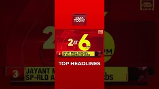 Top Headlines At 6 PM | India Today | November 23, 2021 | #Shorts