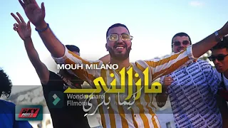 MOUH MILANO   MAZALNI KIMA BEKRI   Remix By Dj HmiDa