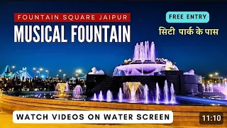 FOUNTAIN SQUARE PARK 🏞️ | CITY PARK |JAIPUR VLOG || Tej Sharma Vlogs #vlog