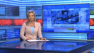 Новости Новосибирска на канале "НСК 49" // Эфир 09.09.22