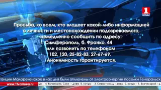 Разыскивается подозреваемый в грабеже