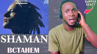 Rapper First Time Hearing SHAMAN - bctahem [ Reaction] | HIS VOICE