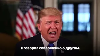 Традиционное еженедельное обращение президента США Дональда Трампа к стране