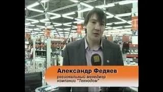 31 канал: Новый магазин Технодом в Усть-Каменогорске!