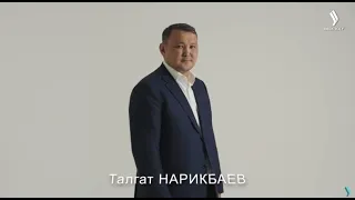 Талгат Нарикбаев. Что из себя представляет КАЗГЮУ? «Мужской разговор» | Jibek Joly TV