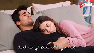 مسلسل طائر الرفراف الحلقة 68 | اعلان 2 الرسمي مترجم HD