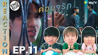 (ENG SUB) [REACTION] ค่อยๆรัก Step By Step | EP.11 | IPOND TV