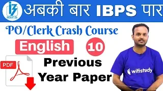 3:00 PM - IBPS PO/Clerk Crash Course | English by Sanjeev Sir | Day #10 | Previous Year Paper