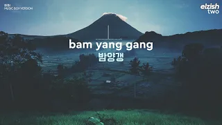 BIBI - Bam Yang Gang | Music Box Version (Lullaby Ver.) | 밤양갱