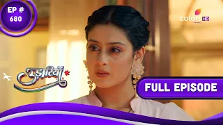 Udaariyaan | उड़ारियां | Episode 680 | 08 May 2023