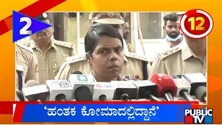 Hubballi Police Commissioner Says Anjali Case Accused In In Coma