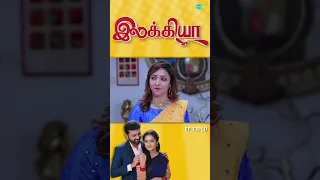 Ilakkiya Serial | EP 136 - 1 | Hima Bindhu, Nandhan, Sushma | #shorts #ytshorts #youtubeshorts