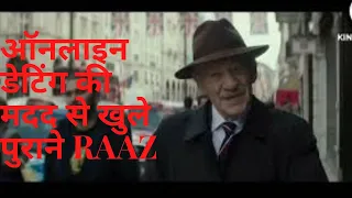 The Good Liar 2019 Explained in Hindi