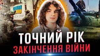 ⚡️“Напруженість у країні довго ще триватиме: що передбачає відомий ясновидець?”