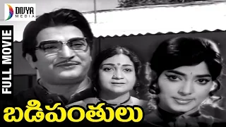 Badi Panthulu Telugu Full Movie | NTR | Sridevi | Anjali Devi | Telugu Hit Movies | Divya Media