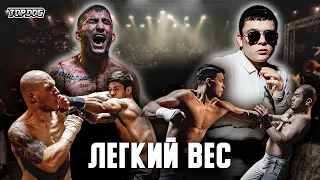 TDFC6: Шах - Веном, Мельник -  Абдурахманов, Гром - Тренер | Легкий вес