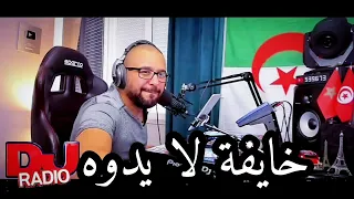 Cheb BELLO  - Khayfa La Yadouh© خايفة لا يدوه |Live YouTube| Remix Dj Tahar Pro