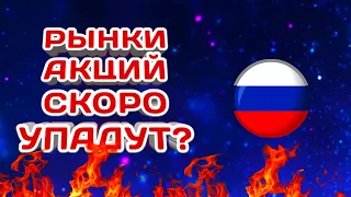 Рубль скоро обвалится? Курс доллара евро рубля июнь 2020. Аналитика акций Роснефть