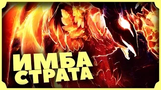 Жар птица Phoenix! Имба страта(гайд) Dota 2 Angel Arena Reborn