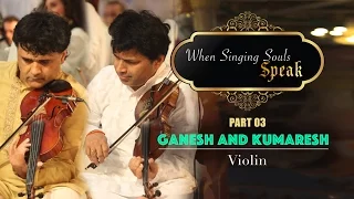 Conversation with Ganesh and Kumaresh - When Singing Souls Speak (Part 3)