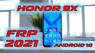 Honor 9X STK-LX1 FRP New 2021 Android 10 Сброс гугл аккаунта
