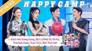 【FULL】Happy Camp 07/08 | Dương Dương, Địch Lệ Nhiệt Ba, Thái Quốc Khánh, Hồ Khả, Trạch Tử Lộ