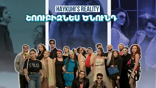 Haykuhi’s Reality / Vlog: Ընկեր Միշայի ծնունդի թրեյլեր / Գևը նշանվեց😭😂