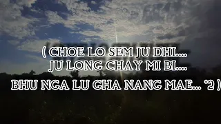 Rinchen Ghi Seldra Karaoke ( without vocal )