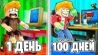 Я Прожил 100 ДНЕЙ за ЮТУБЕРА в РОБЛОКС..😱 ROBLOX 100 DAYS