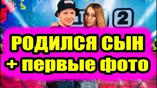 Дом 2 свежие новости - от 15 февраля 2019 (эфир 15.02.2019)