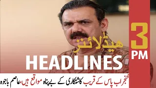 ARY News | Prime Time Headlines | 3 PM | 22nd July 2021