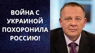 Вся правда о войне России и Украины, настоящие потери, расскрыт "ящик Пандоры" РФ - Степан Демура