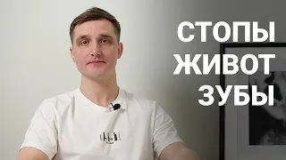 Кирилл Копыльцов о Продвинутом курсе прикладной кинезиологии.