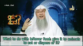 What to do with leftover food, must we eat it, feed it to animals or throw it away - Assim al hakeem
