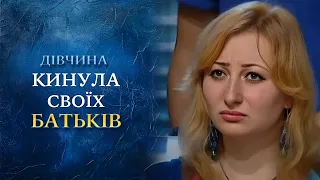 Неуловимая беглянка (полный выпуск) | Говорить Україна